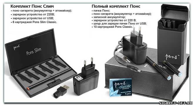 Электронные Понс сигареты в Украине